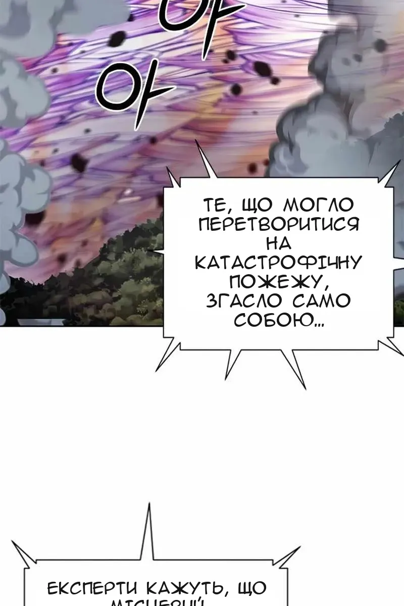 Сторінка 37