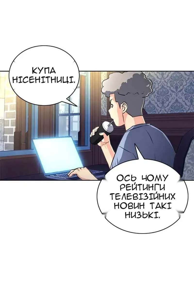 Сторінка 39