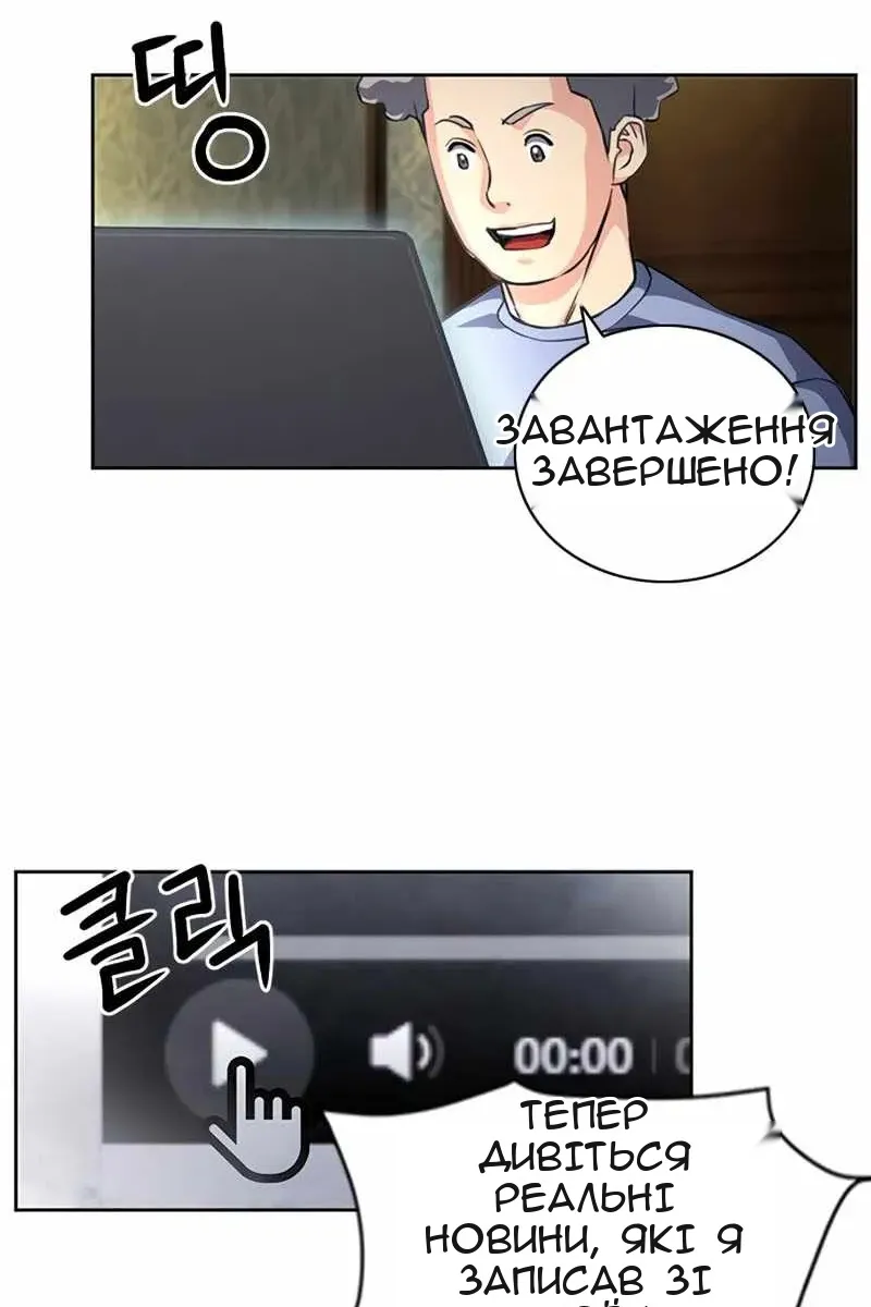 Сторінка 40