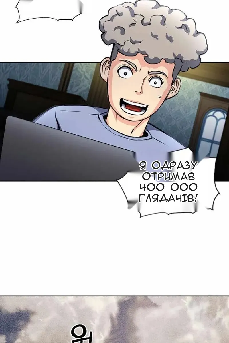 Сторінка 53