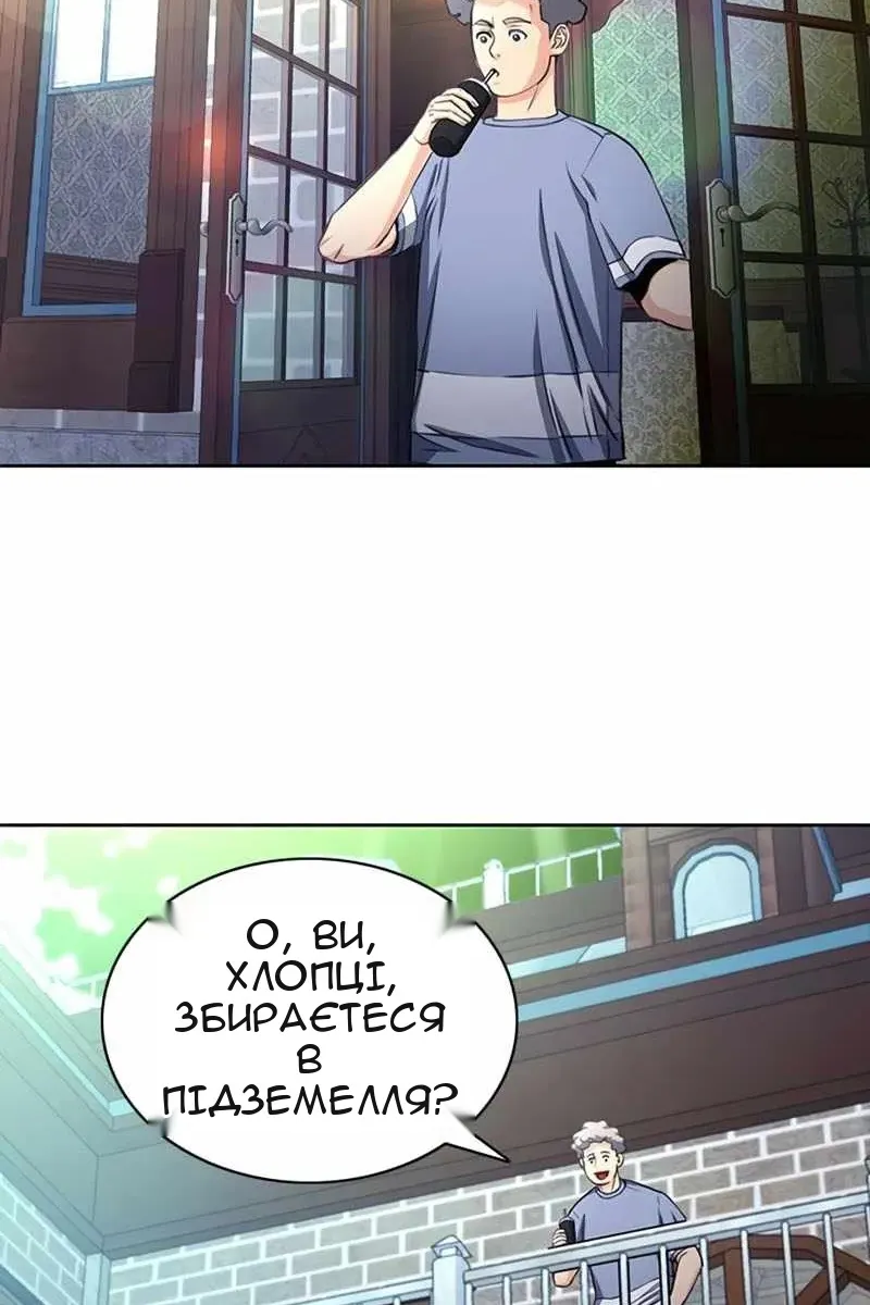 Сторінка 59