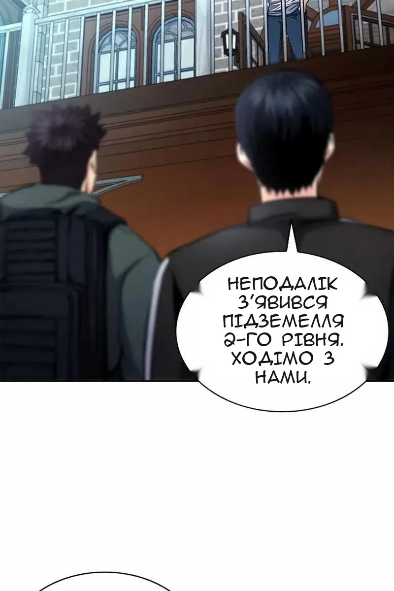 Сторінка 60