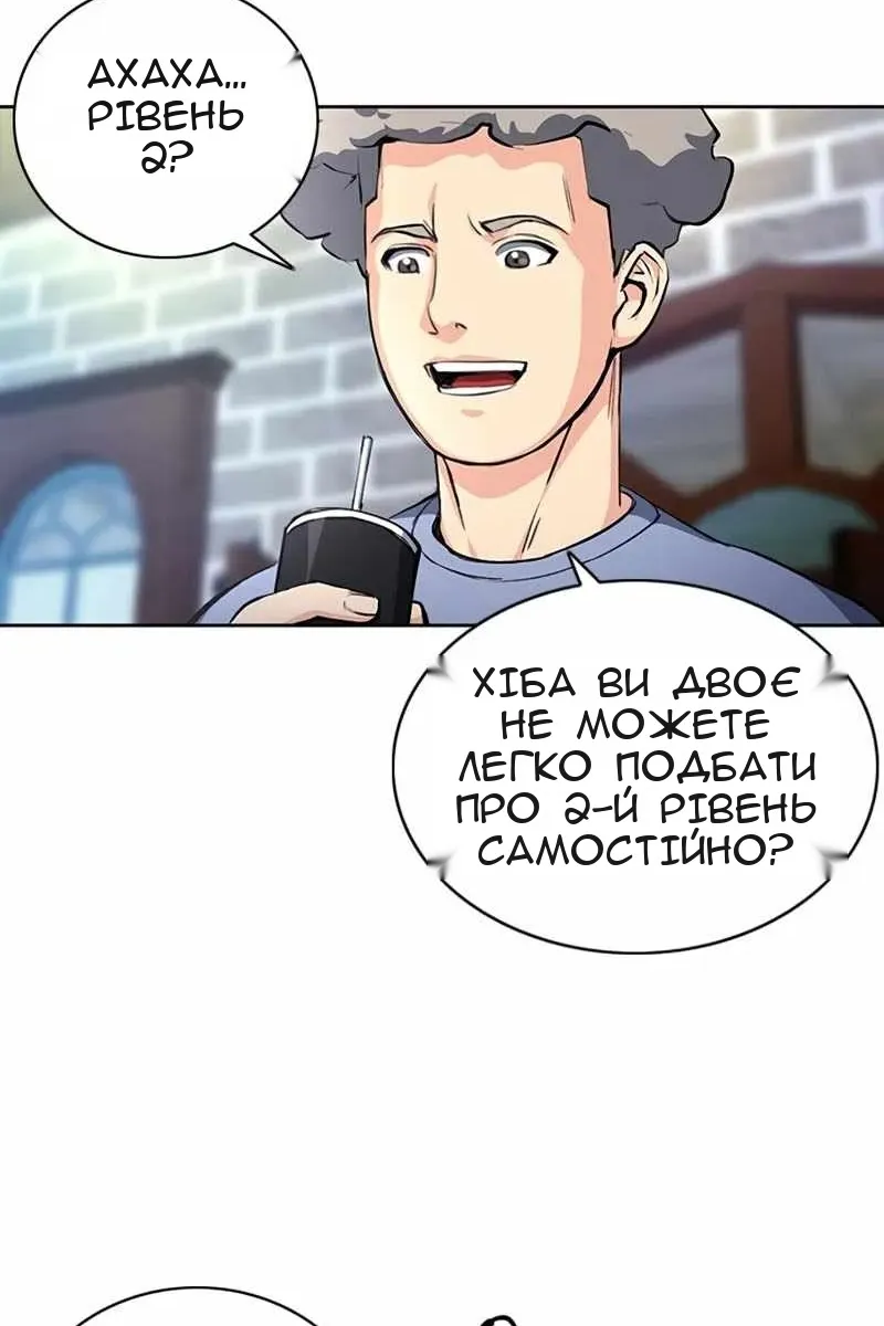Сторінка 62