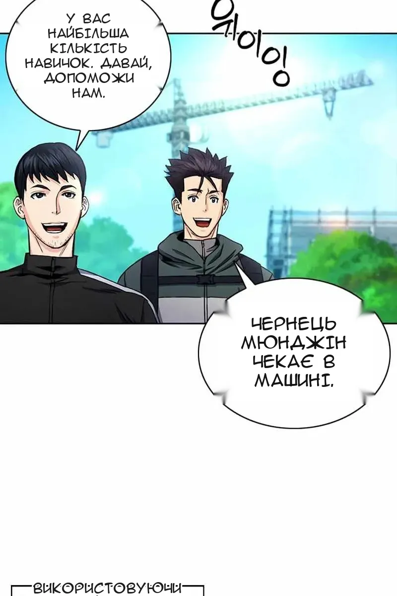 Сторінка 63