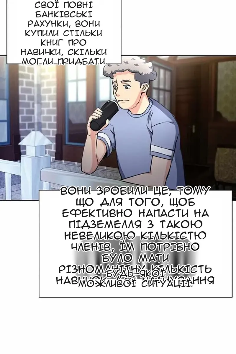 Сторінка 64