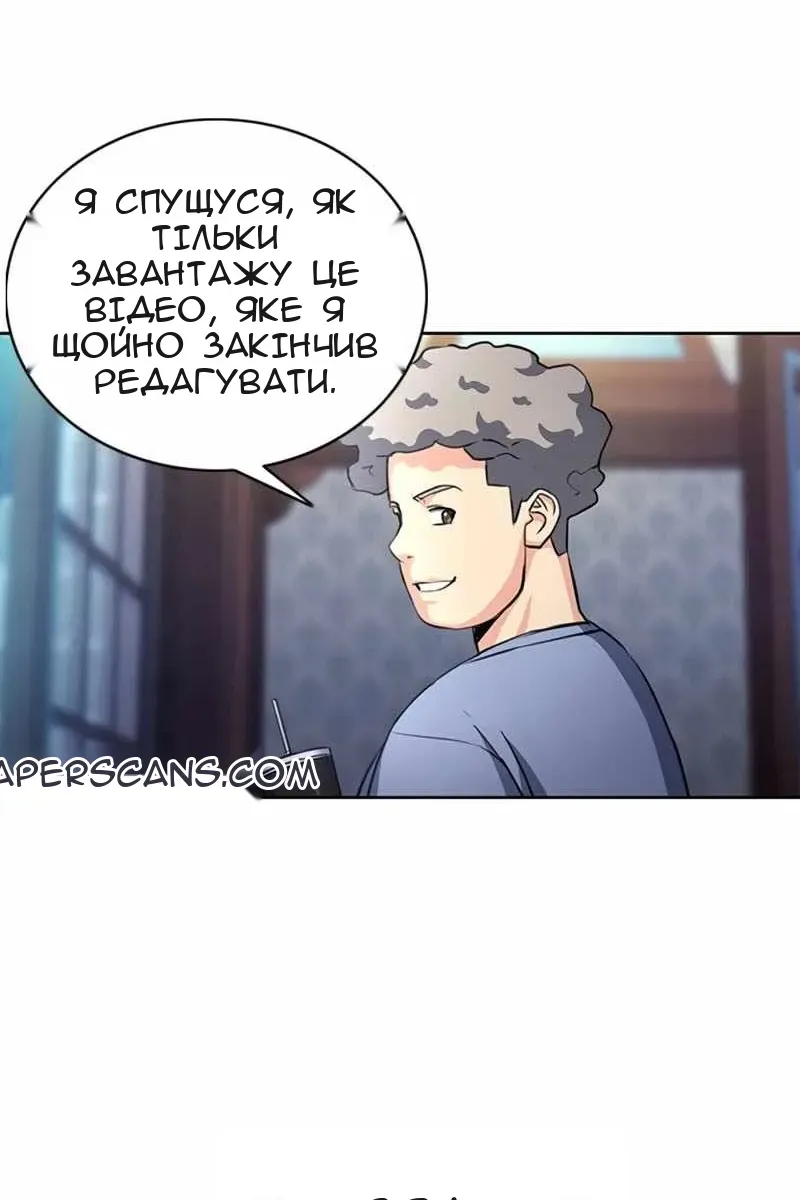 Сторінка 65