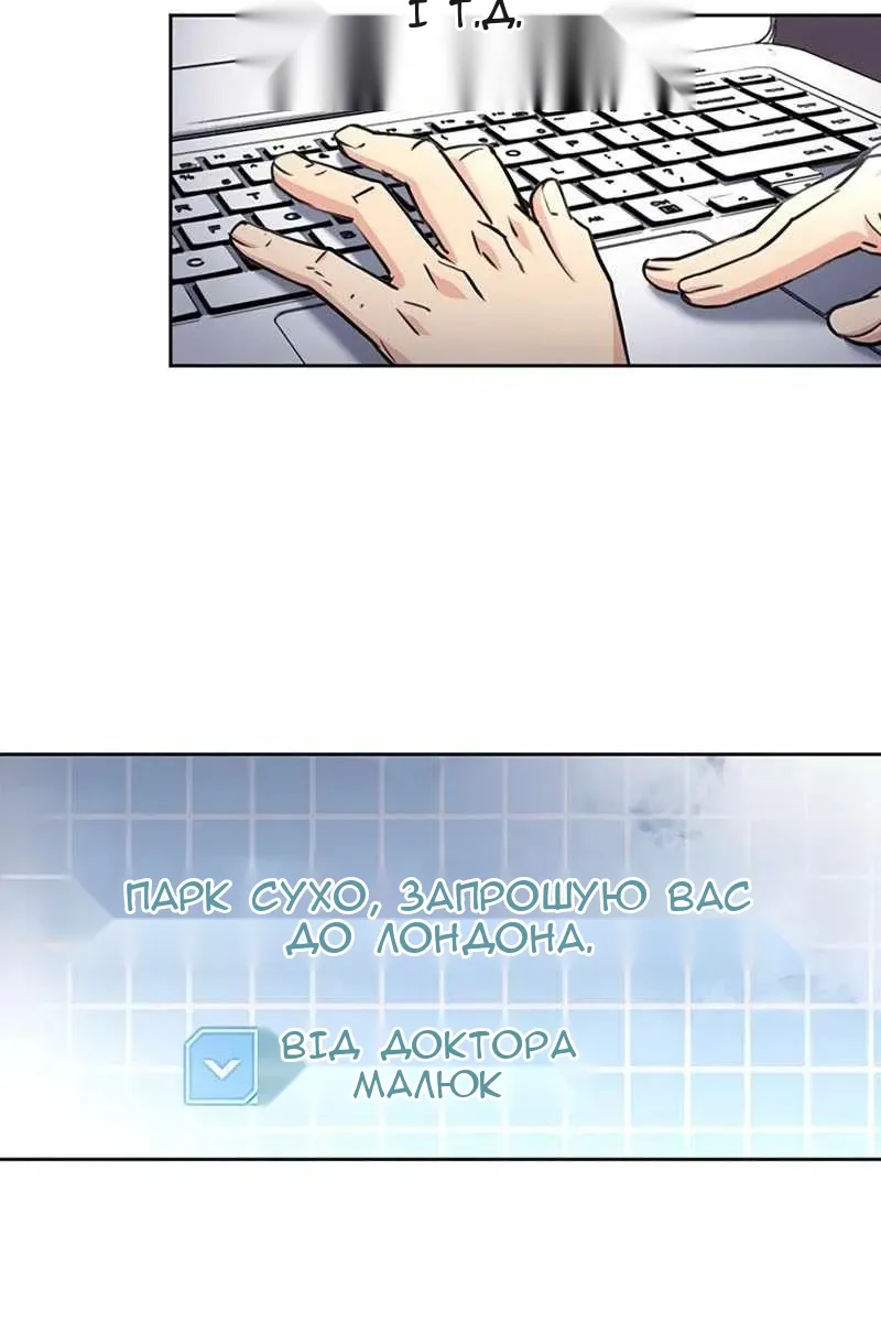 Сторінка 66
