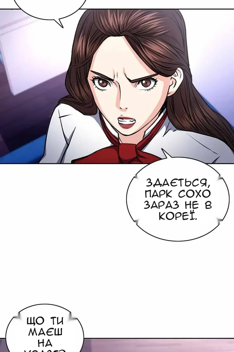 Сторінка 82