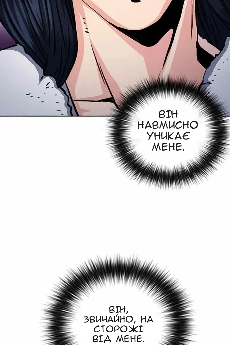 Сторінка 89