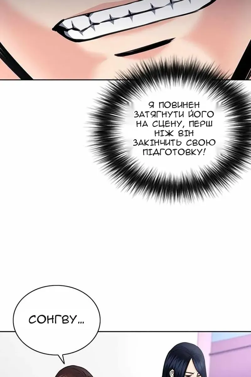 Сторінка 91
