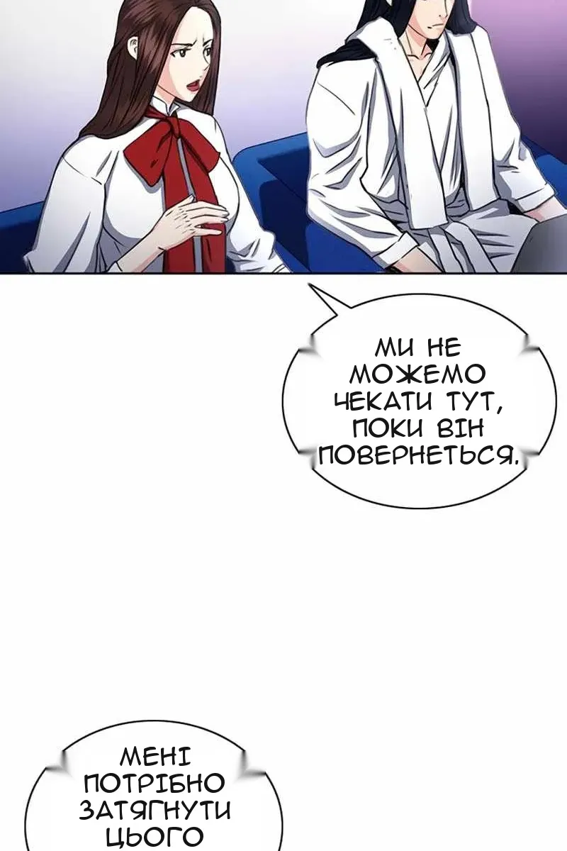 Сторінка 92