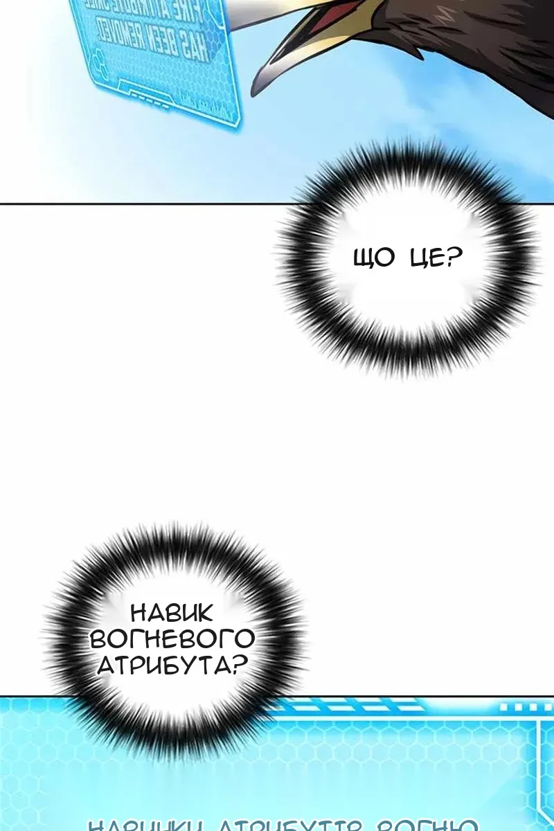 Сторінка 101