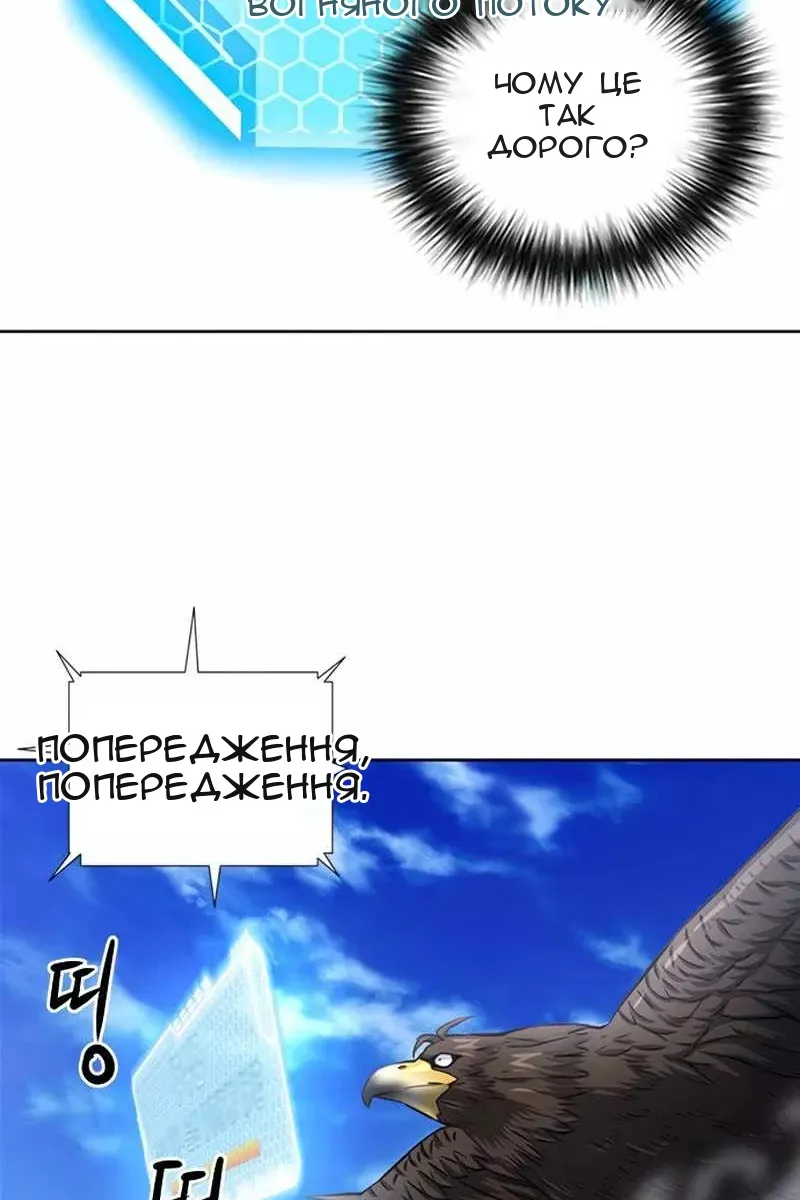Сторінка 103