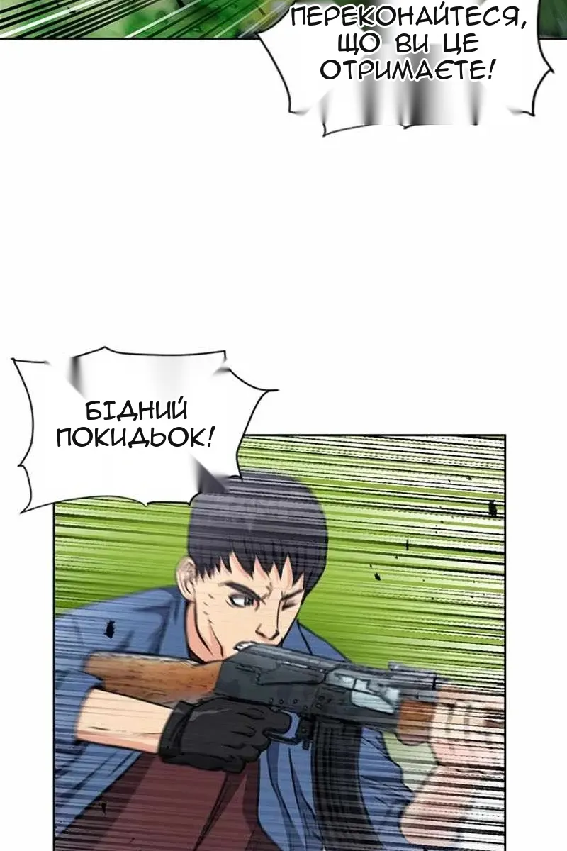 Сторінка 115