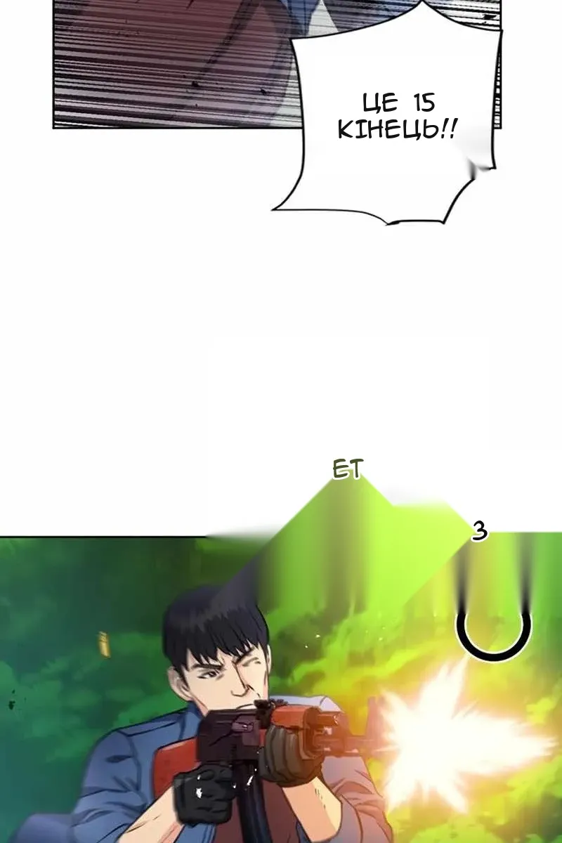 Сторінка 116