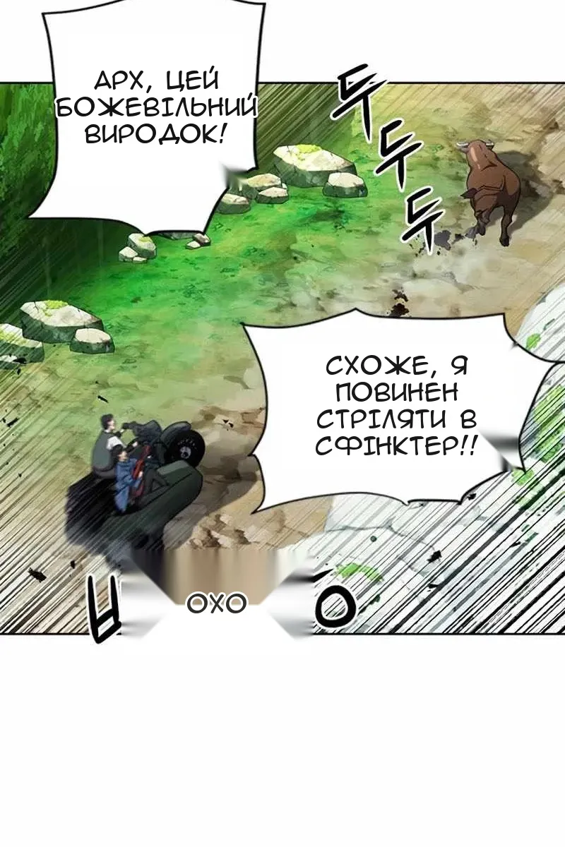 Сторінка 120
