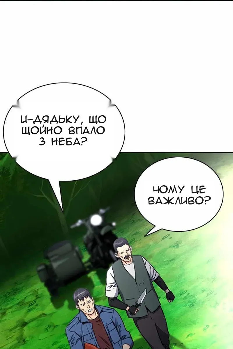 Сторінка 131
