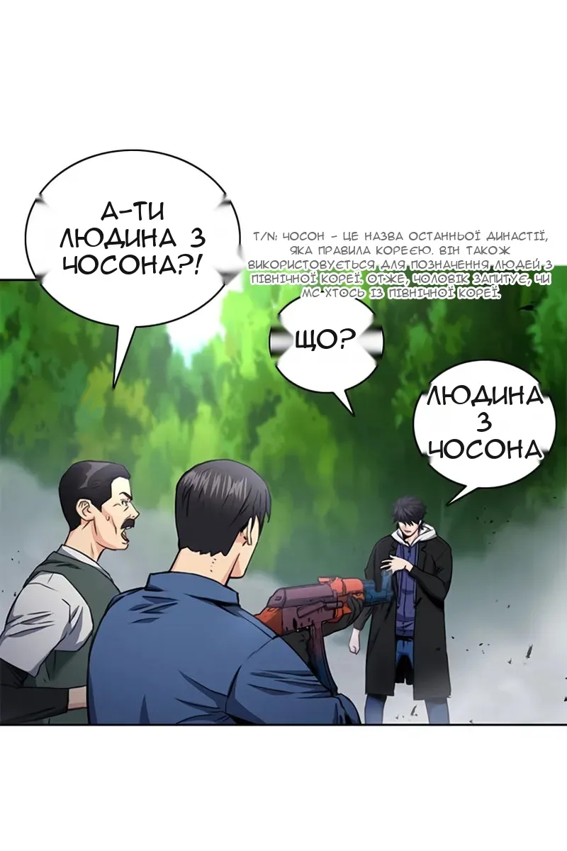 Сторінка 11