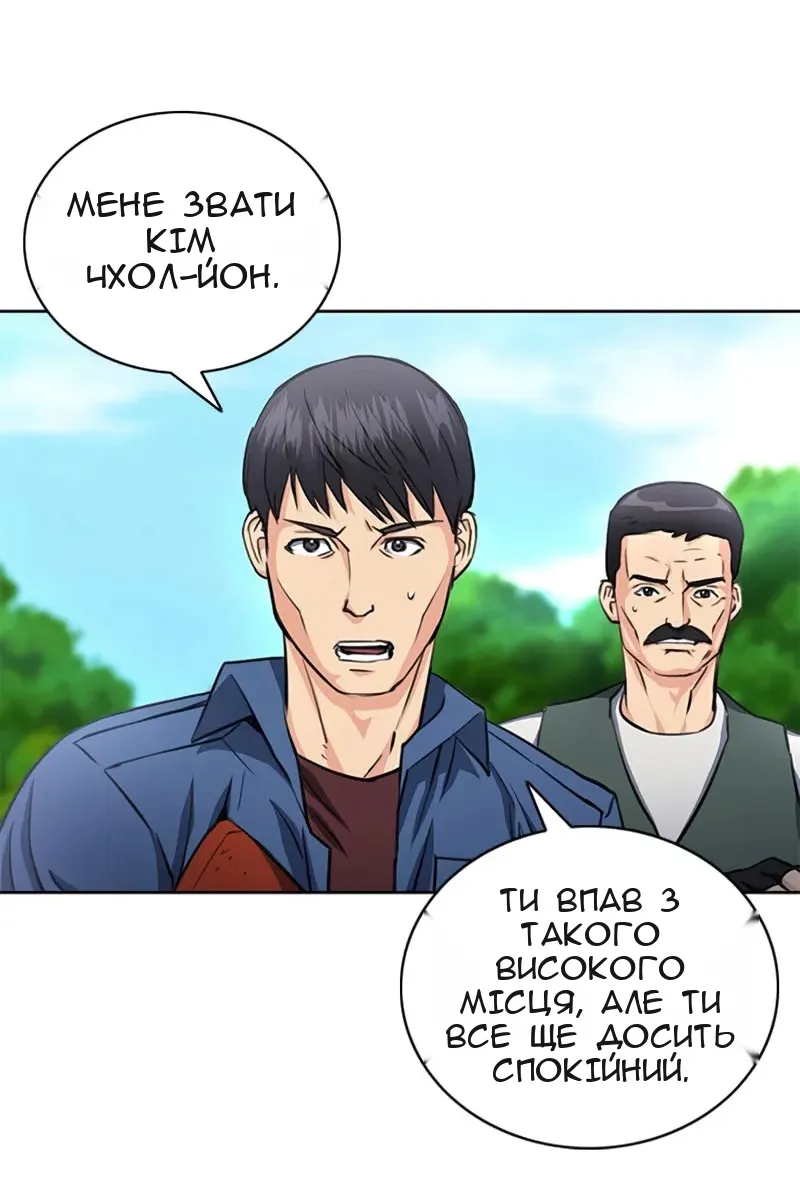 Сторінка 13