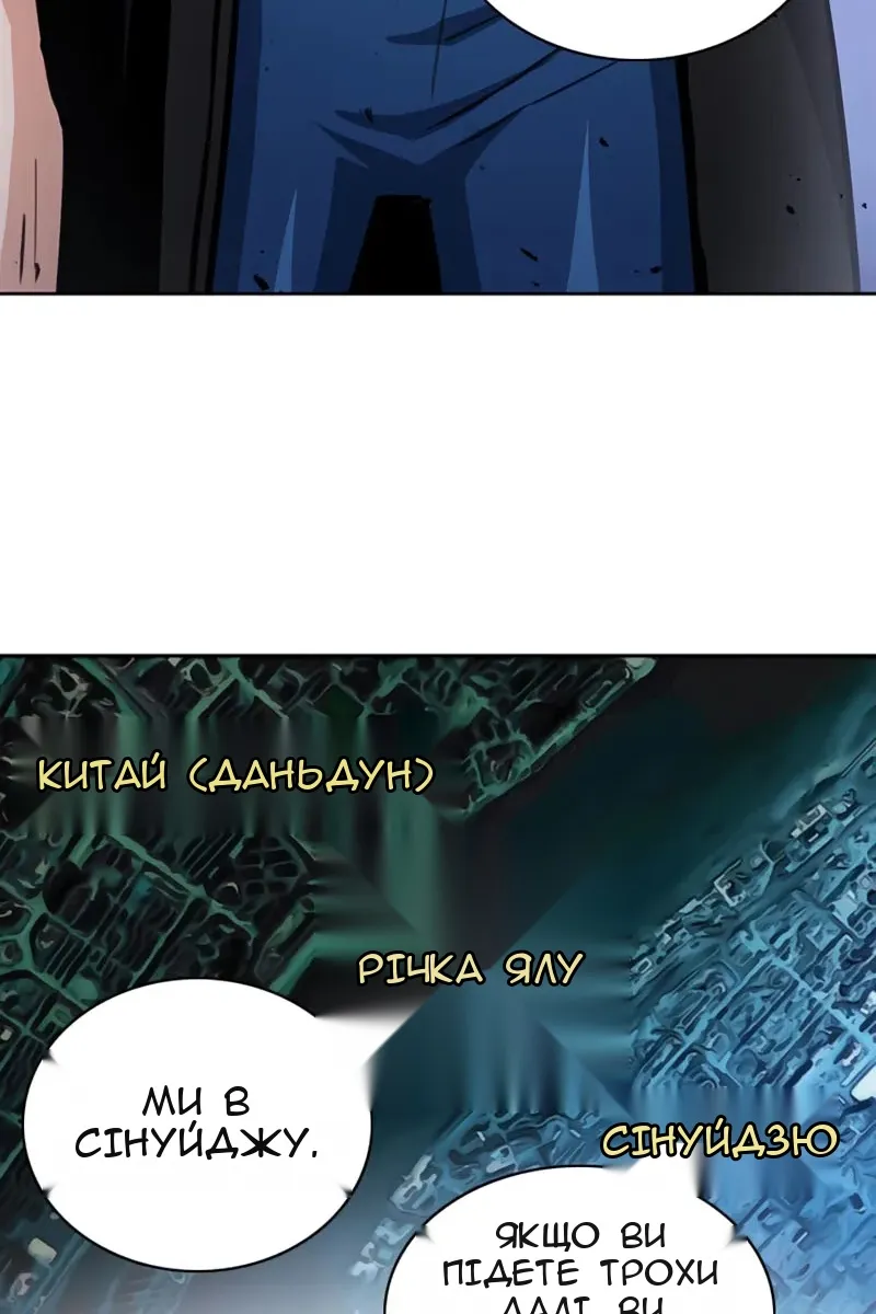 Сторінка 16