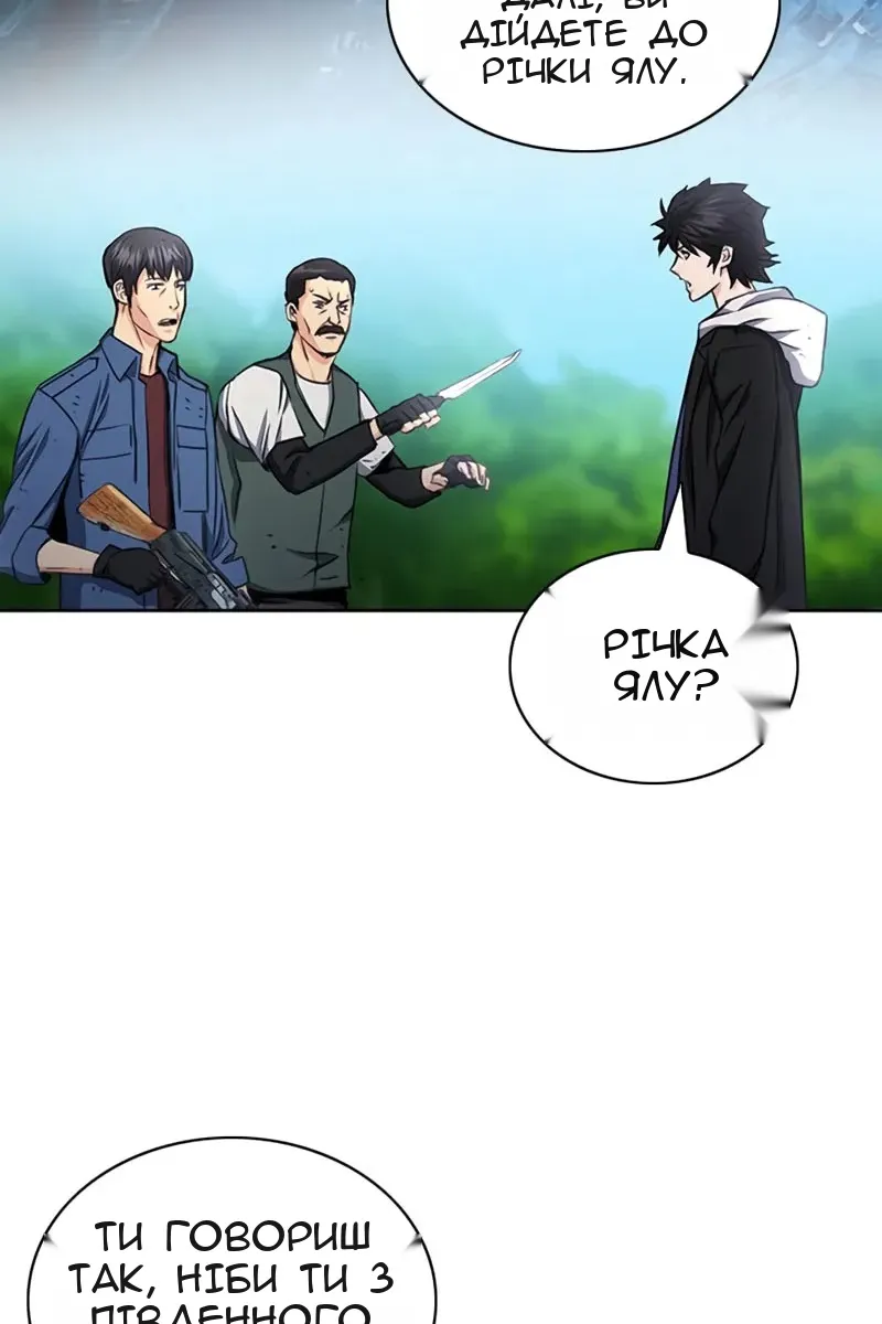 Сторінка 17