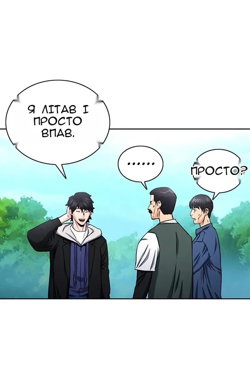 Сторінка 19