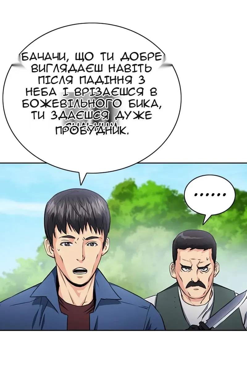 Сторінка 20