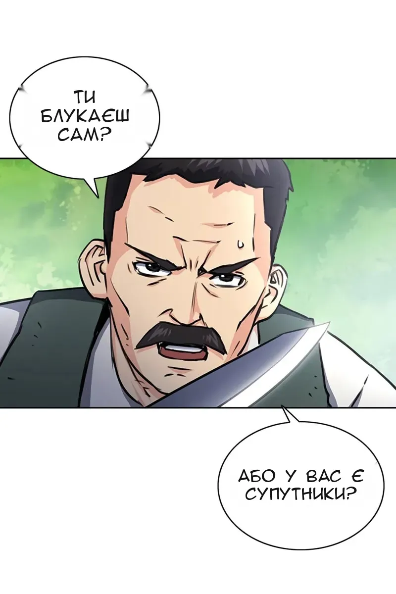 Сторінка 22