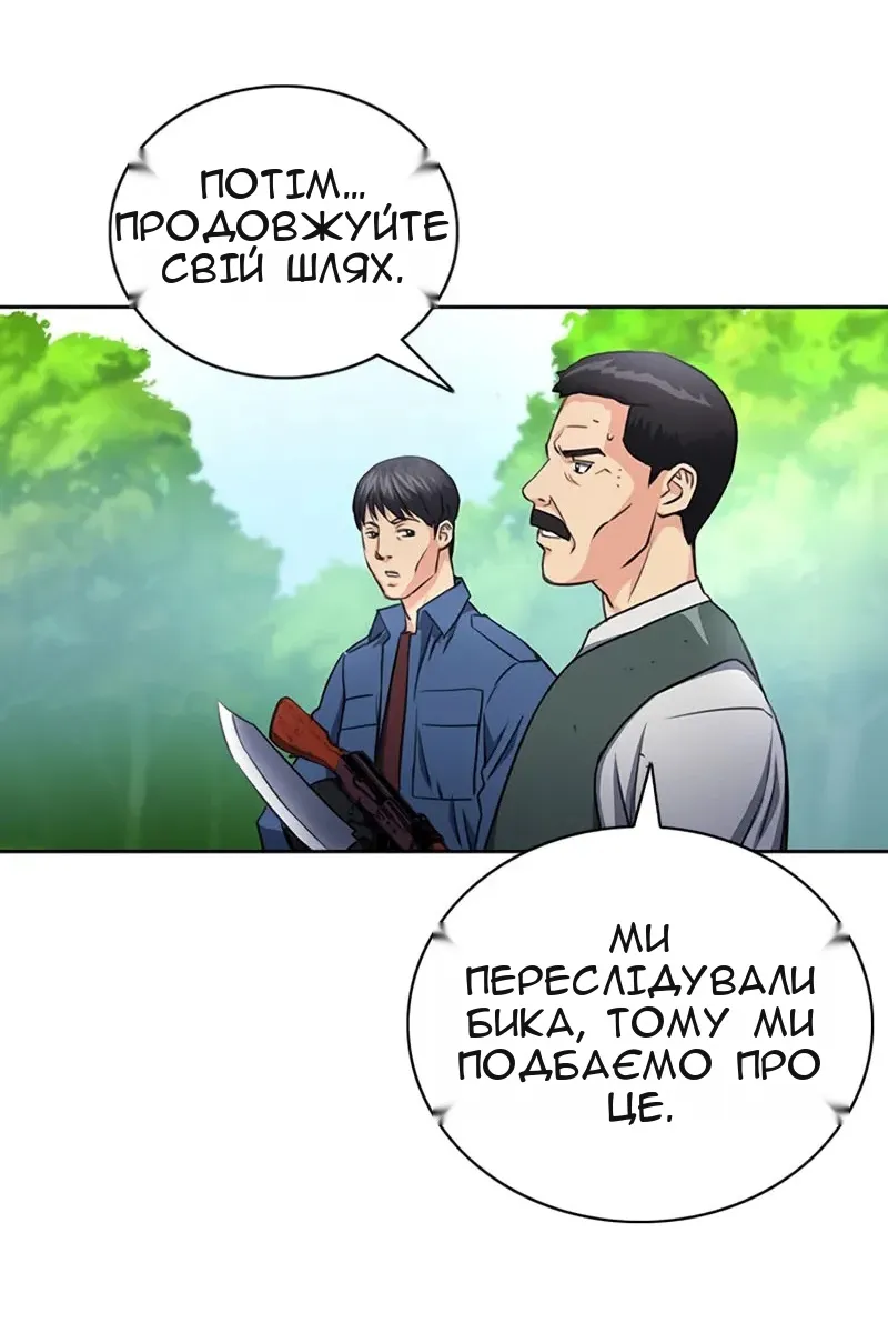 Сторінка 24