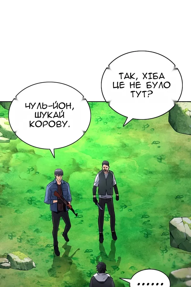Сторінка 25