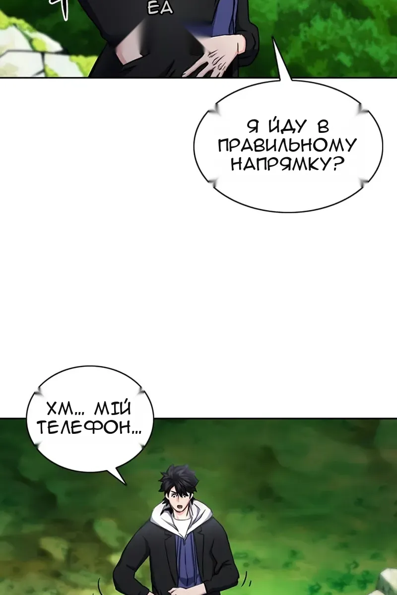 Сторінка 27