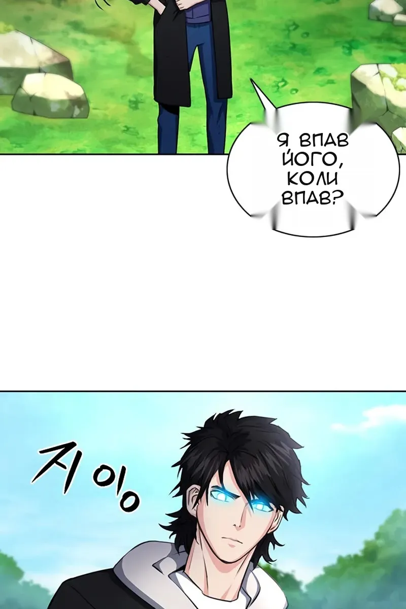 Сторінка 28