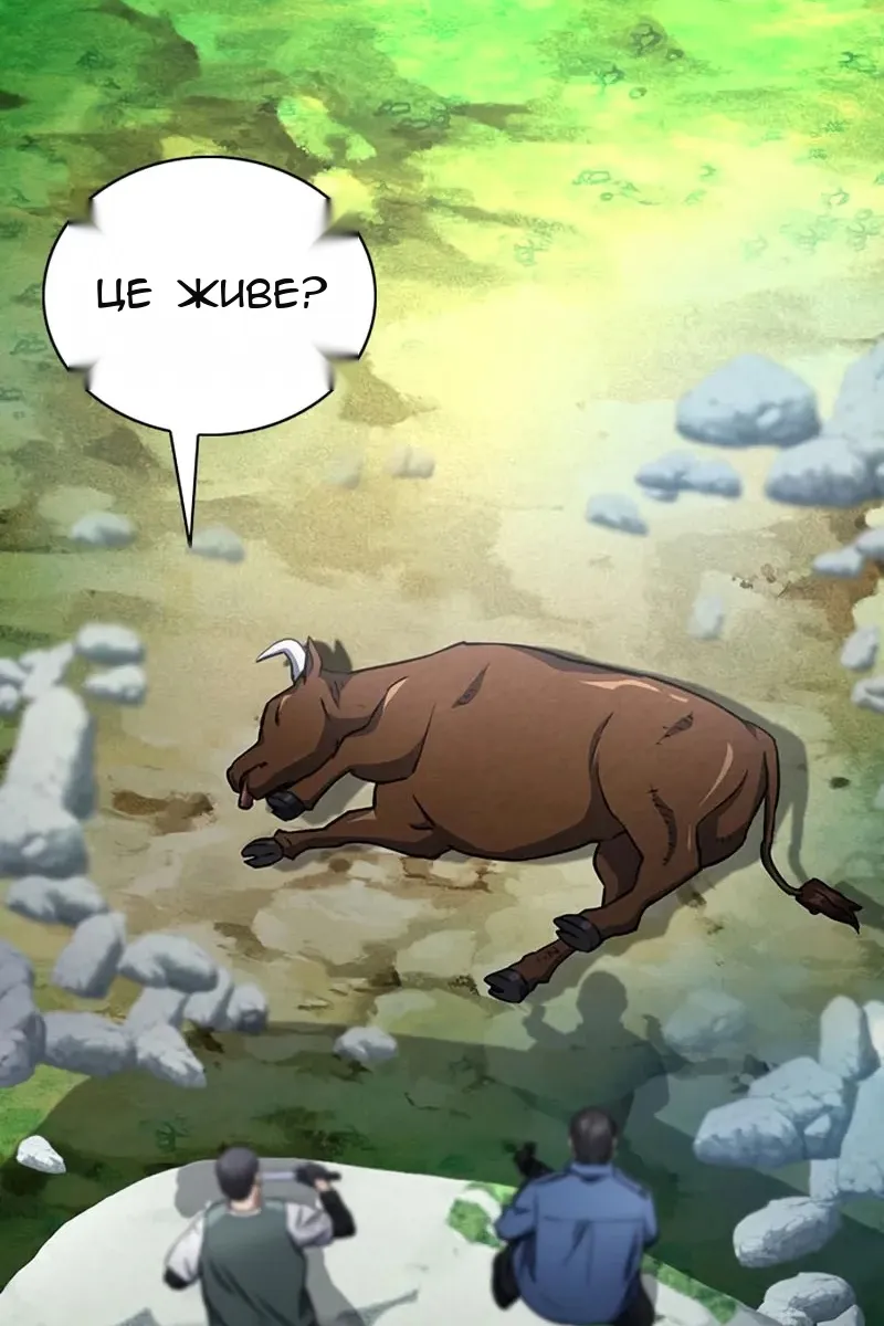 Сторінка 32
