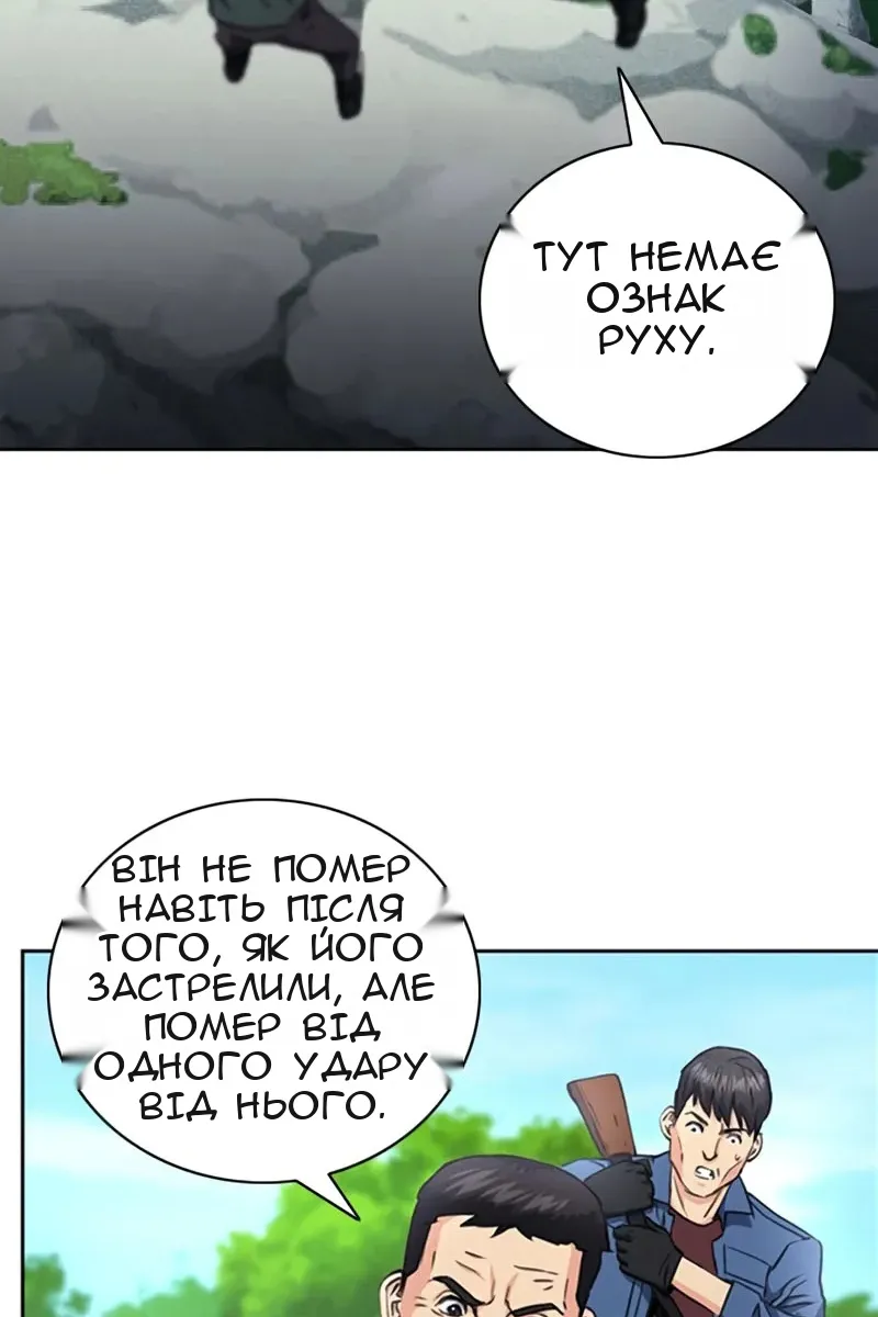 Сторінка 33