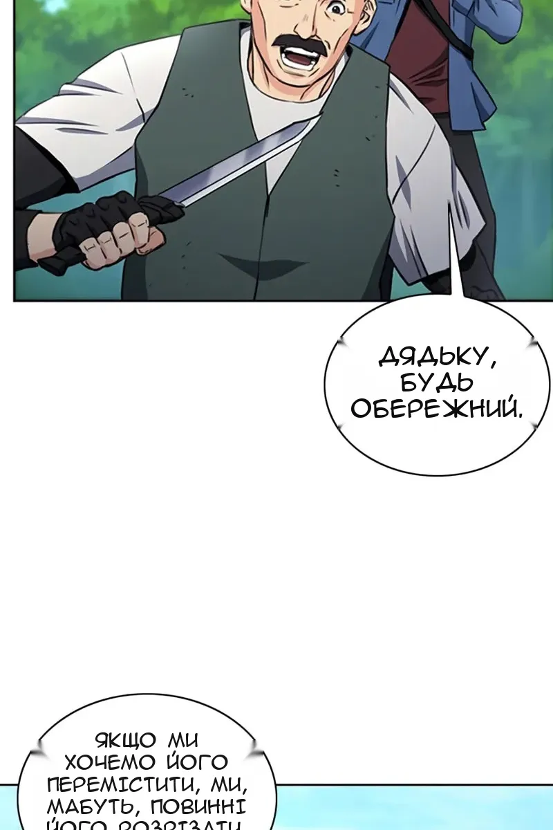 Сторінка 34