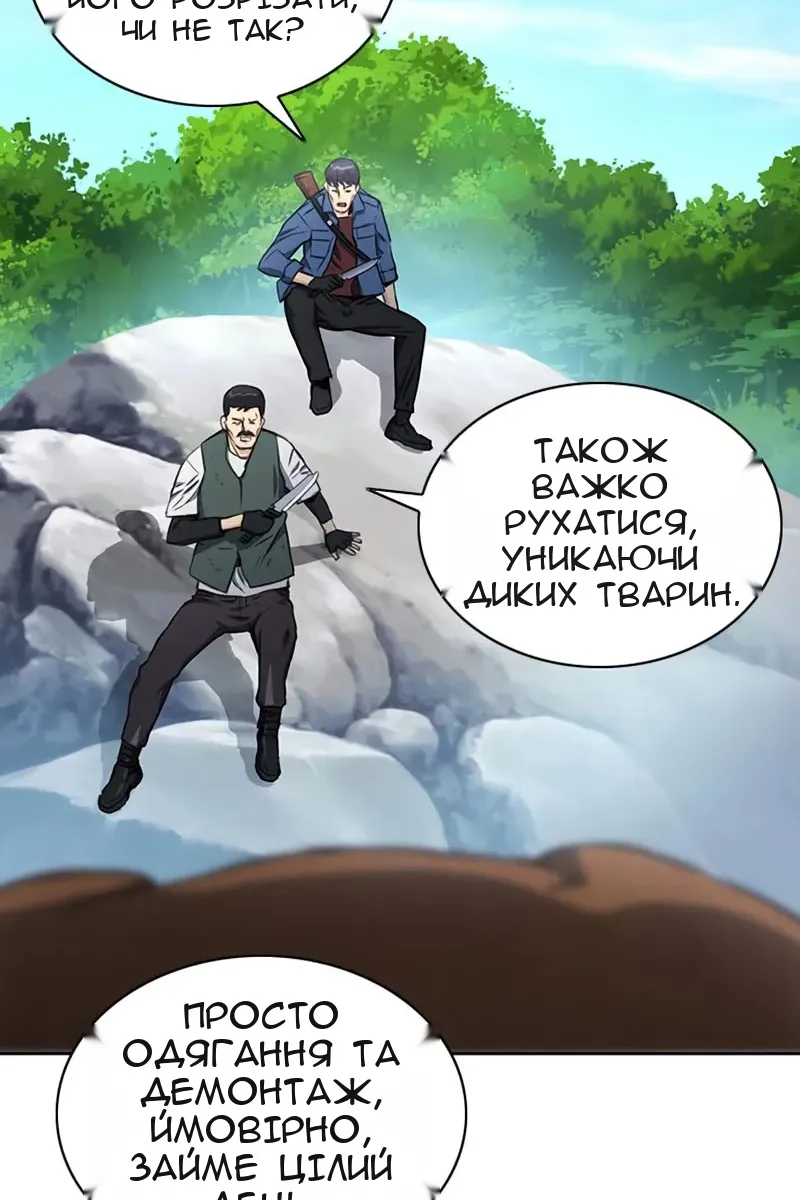 Сторінка 35