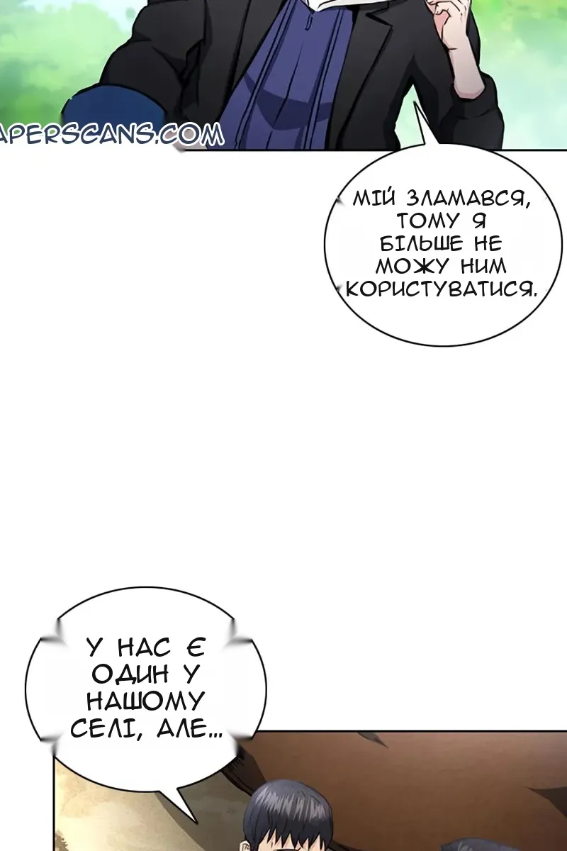 Сторінка 39