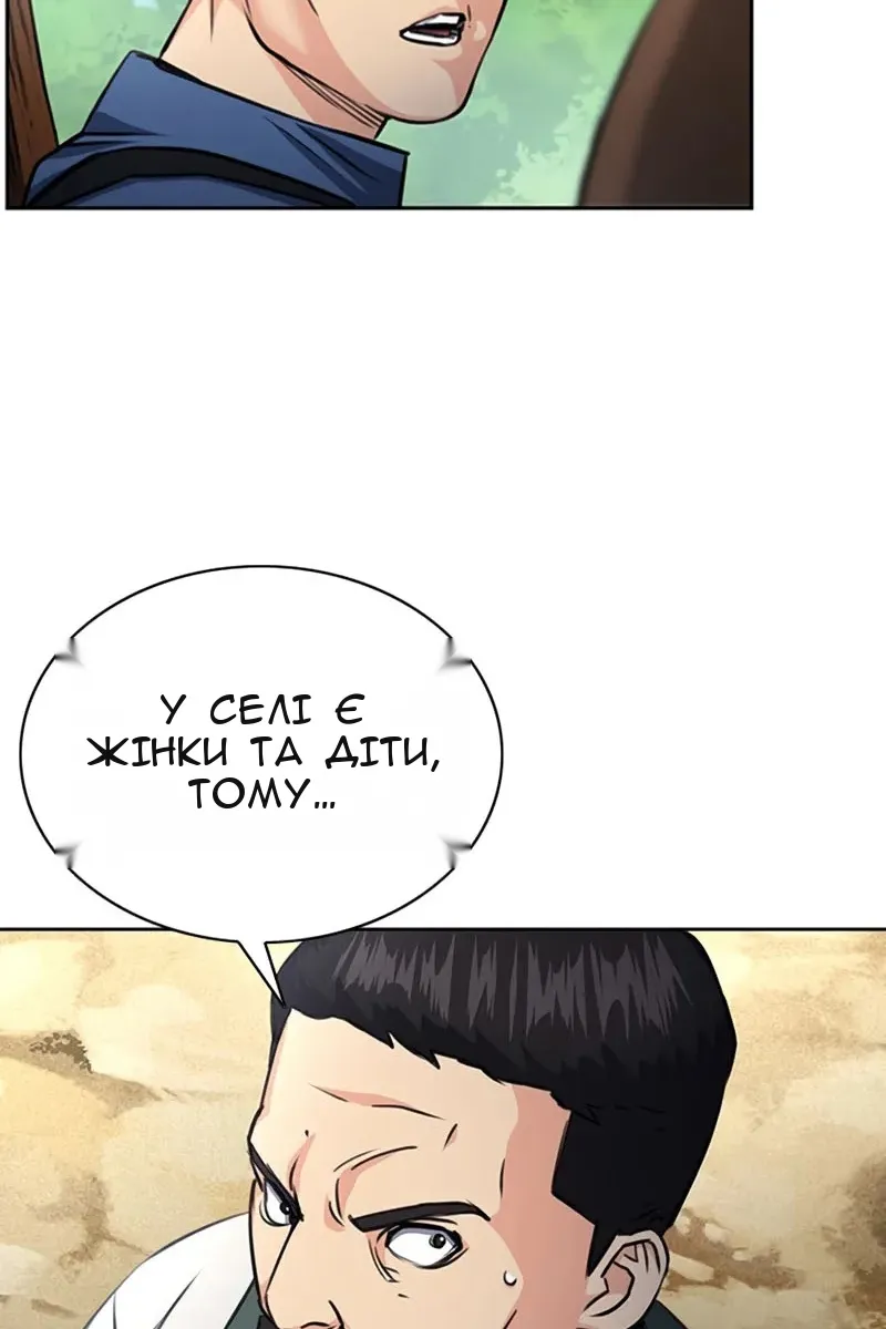 Сторінка 41