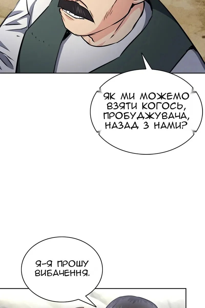 Сторінка 42
