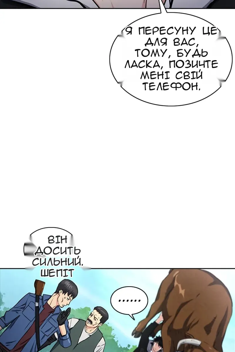 Сторінка 47
