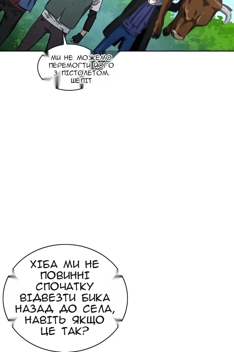 Сторінка 48