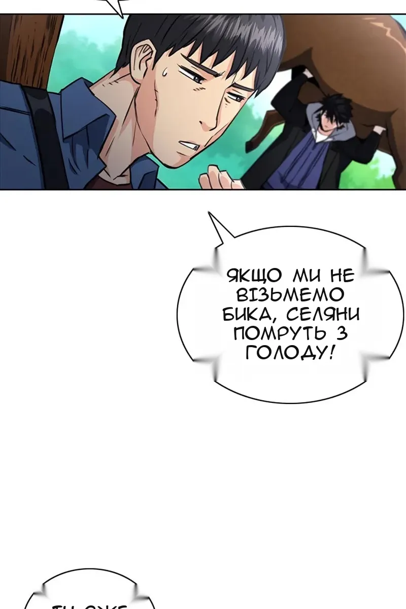 Сторінка 49