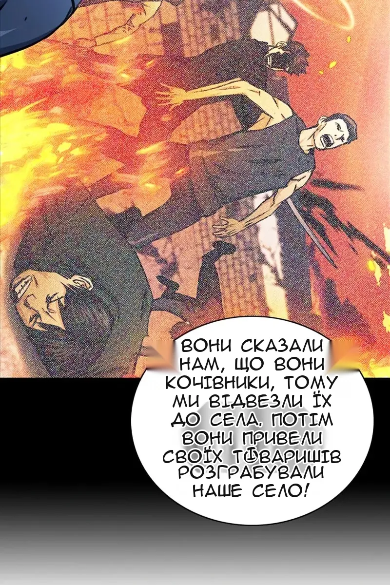 Сторінка 52