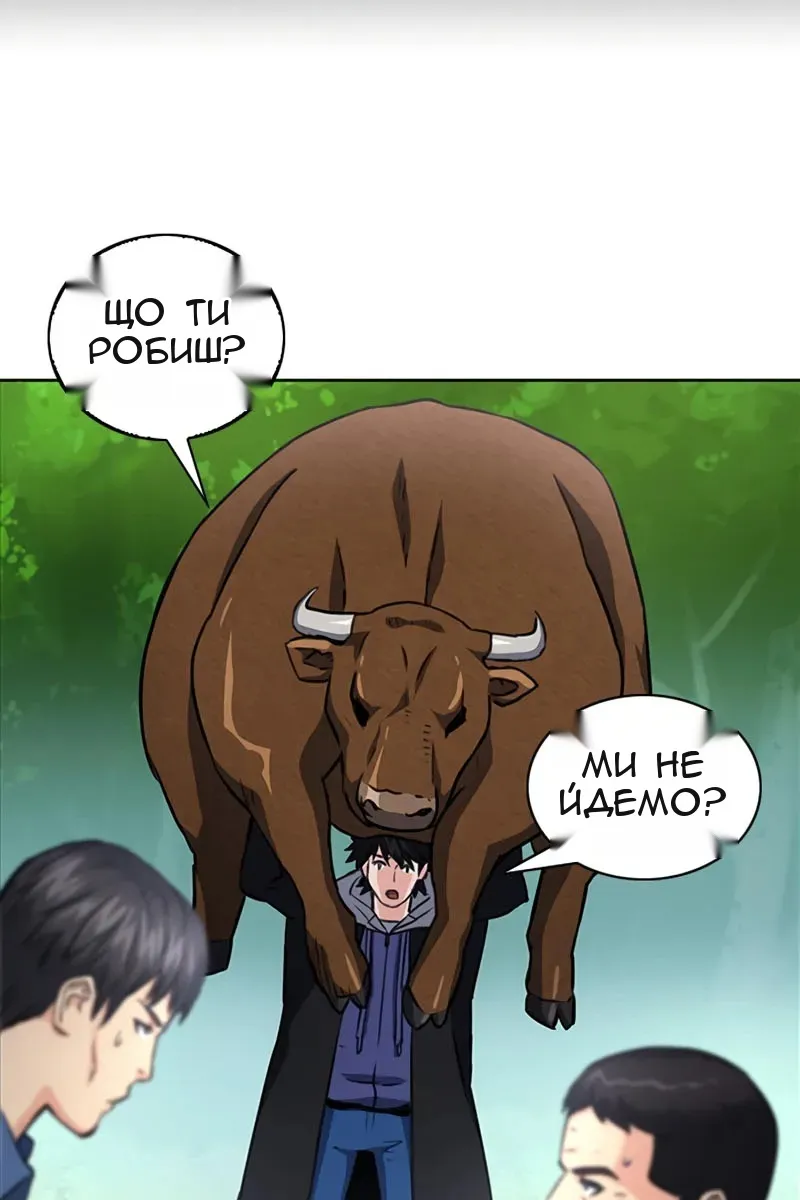 Сторінка 53