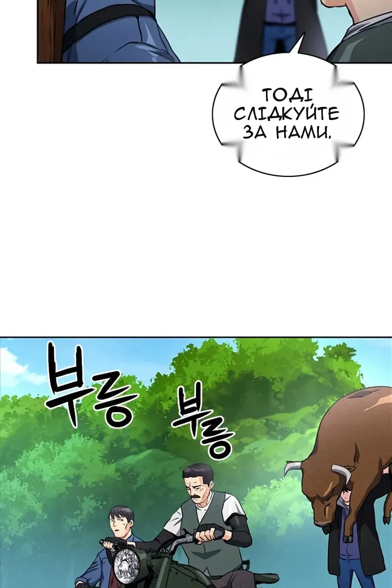 Сторінка 55