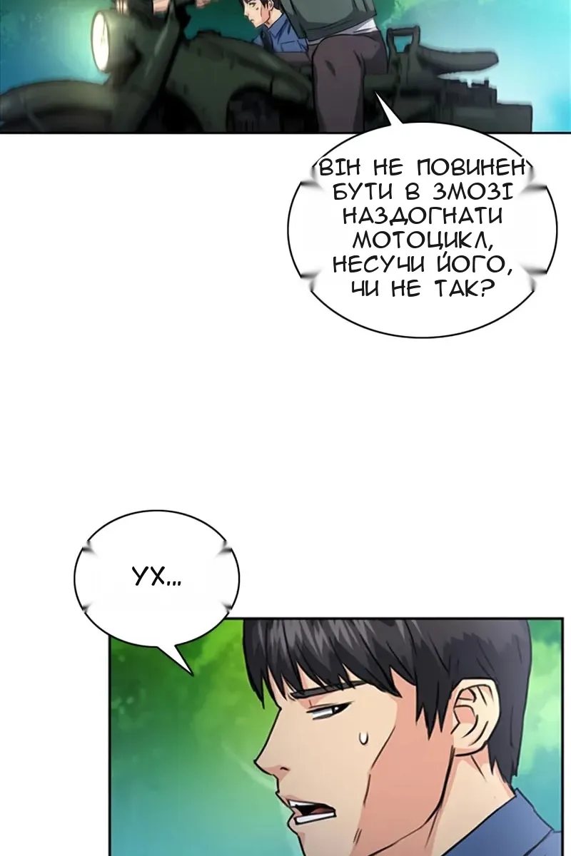Сторінка 57