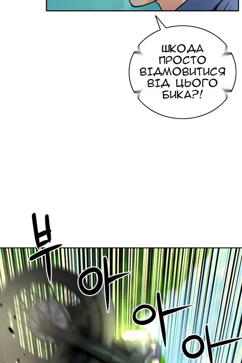 Сторінка 58