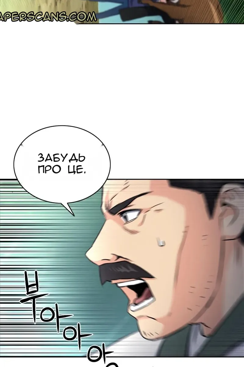 Сторінка 60