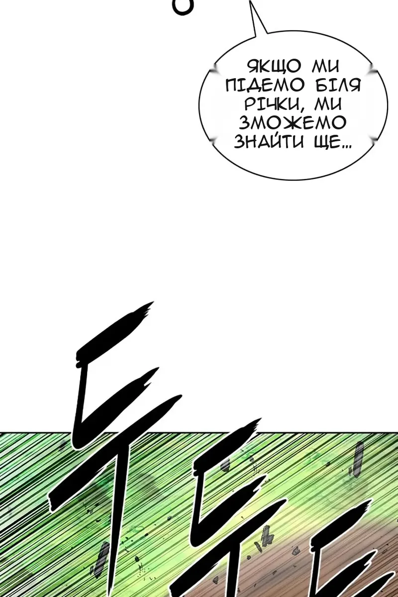 Сторінка 61