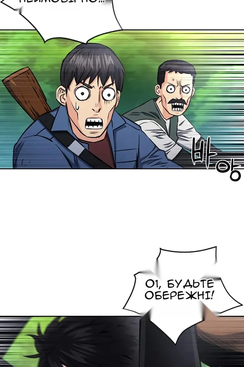Сторінка 64